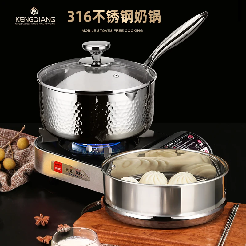 316 stainless steel food warmer soup pot small baby supplementary food milk pot