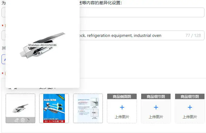 

1178 door handle, refrigerator lock, refrigeration equipment, industrial oven
