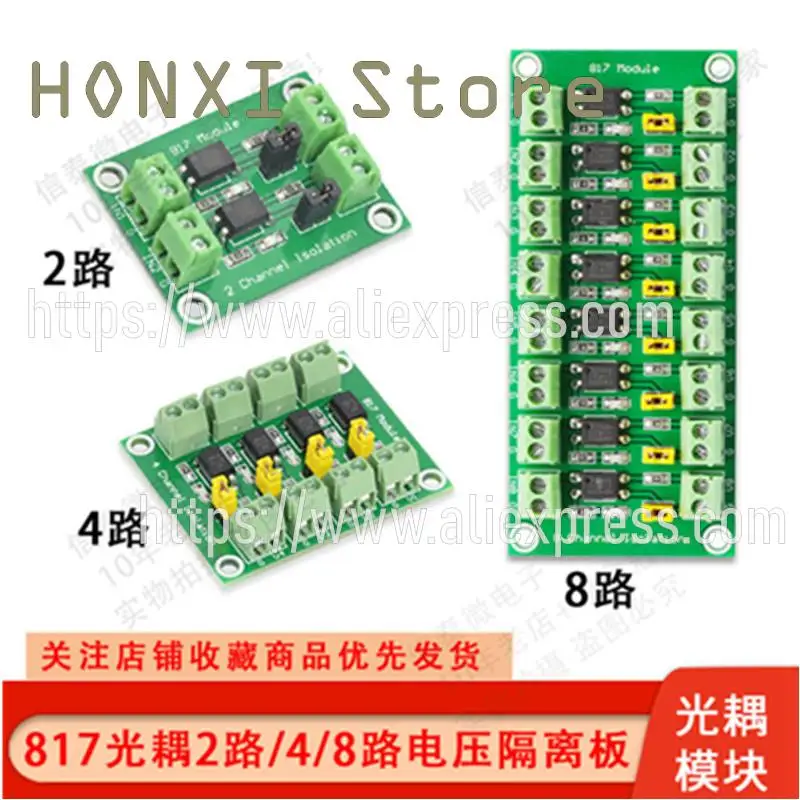 1PCS 2 4 road 817 light coupling voltage isolation plate voltage switching module driver photoelectric isolation module control