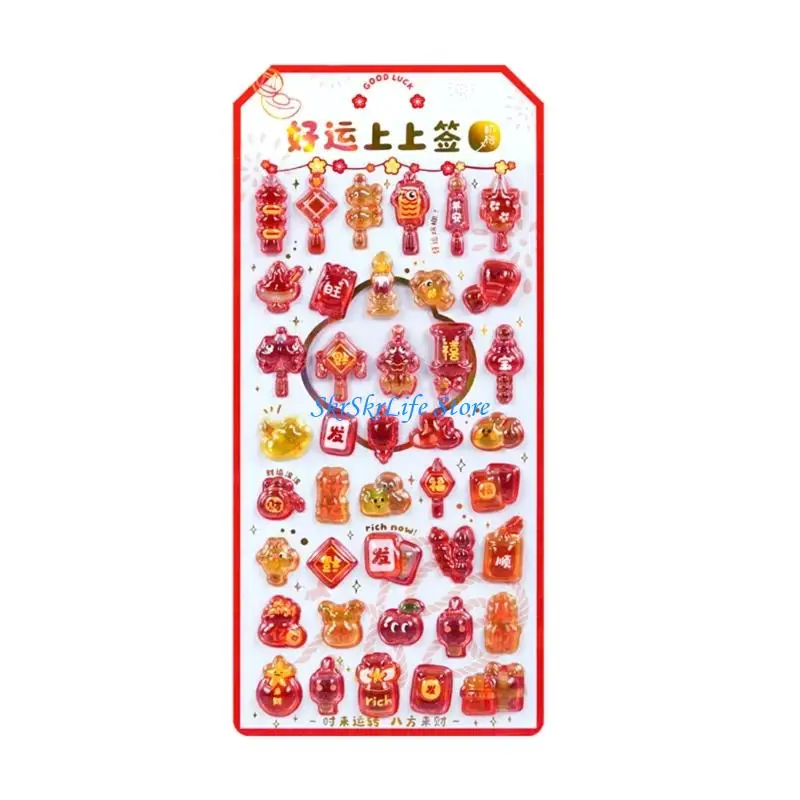 

E65E Reusing Tiny Patches for Water Bottle, Notebook, Scrapbooking 3D Sticker Cartoon Sticker Tiny Handcraft Sticker