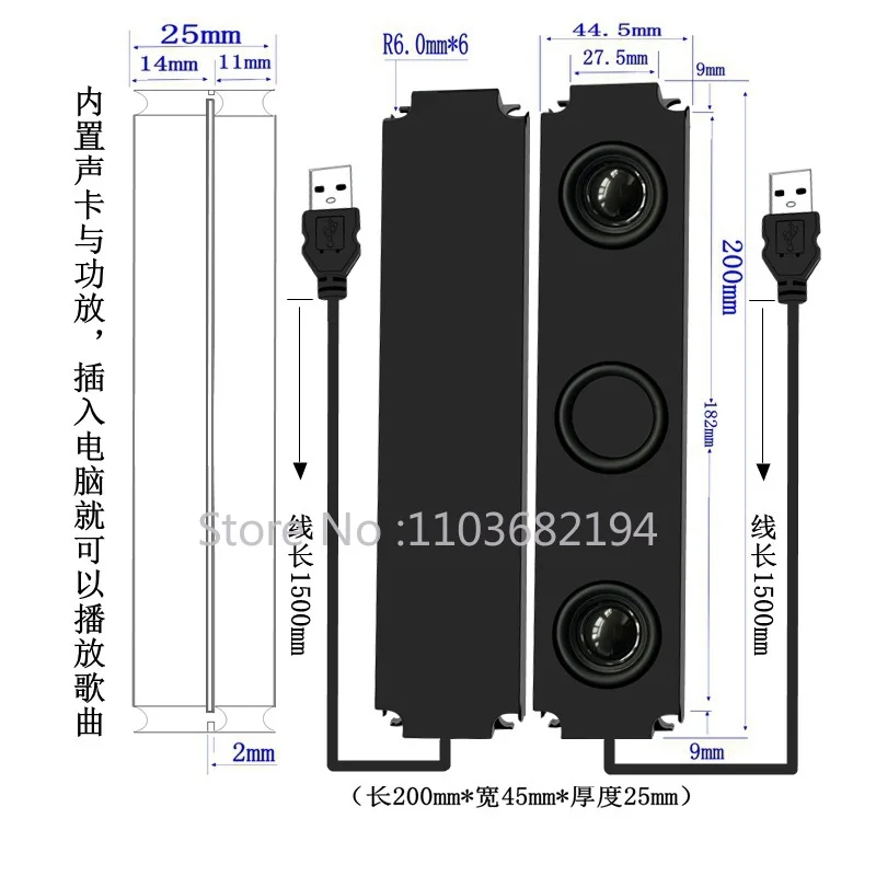 Usb20045 Digital Electrical Equipment Computer Advertising Artificial Intelligence Voice Speaker Cavity Speaker Speaker