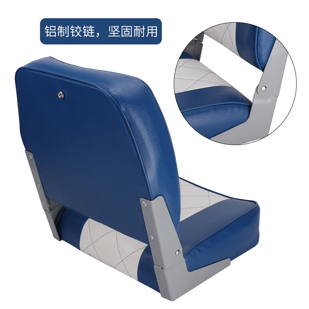 Marine Boat Folding chair, speedboat, Blue and white boat seat, outdoor fishing, outdoor sailor, swivel folding seat