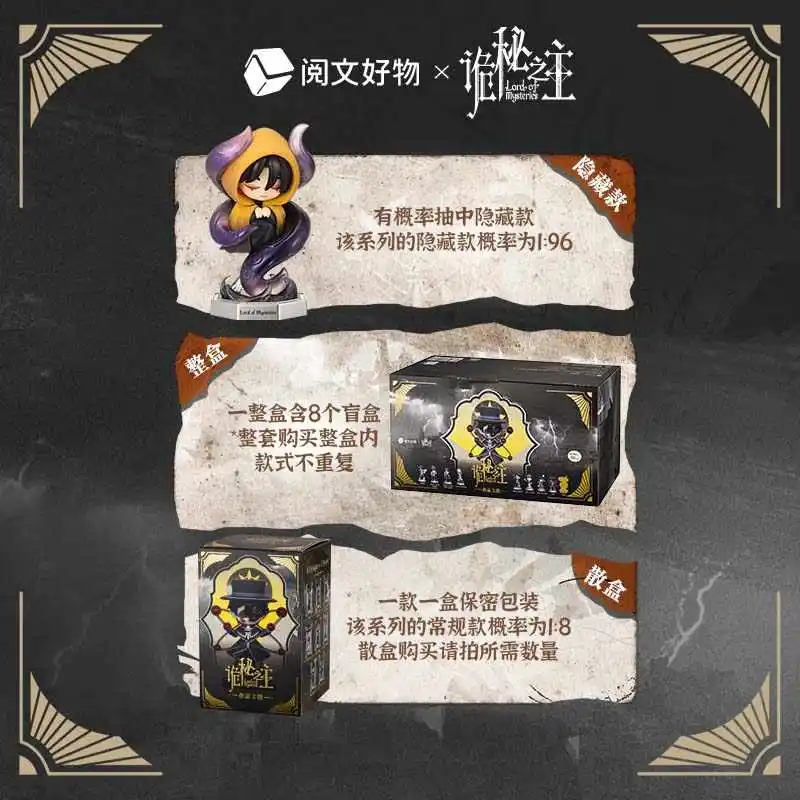 سيد الألغاز عمل الشكل صندوق أعمى طريق القدر سلسلة تحصيل لعبة مجسمة هدية كلاين موريتي مجموعة الغموض