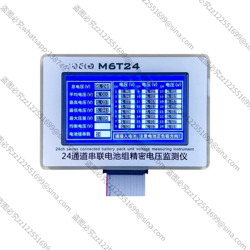 

Suitable for High-precision 24-string Lithium Battery Pack Voltage Difference Detector, Lithium Iron 18650 Tester,