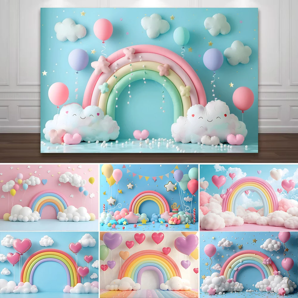 

Rainbow Balloon Happy Birthday Party Photography Backdrop Cloud Colorful Balloon Baby Shower Cake Smash Photo Background Decor