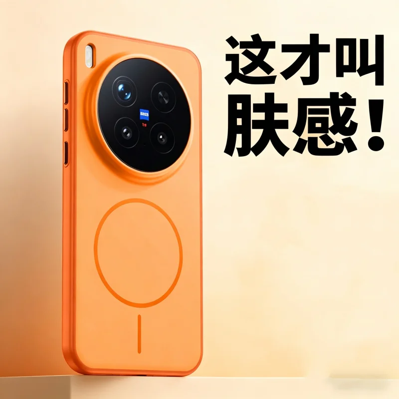 

Case For Vivo X300 Ultra X 300 Pro X300S Case Magnetic Matte PC Skin Feel Hard Phone Cover Lightweight Dustproof Bumper