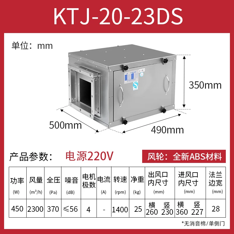 Frequency conversion exhaust hood multi-wing centrifugal fan