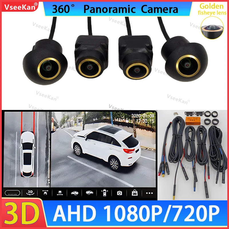 360 Panoramic Vehicle Camera 3D Super HD AHD1080P 720P Night Vision for Android Radio multimedia Golden fisheye lens