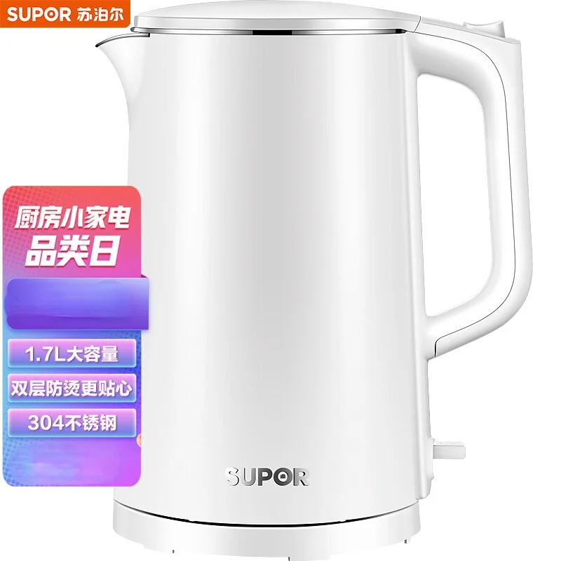 SUPOR Electric Kettle Sw-17J418 1.7L Large Capacity Kettle  Electric Kettle