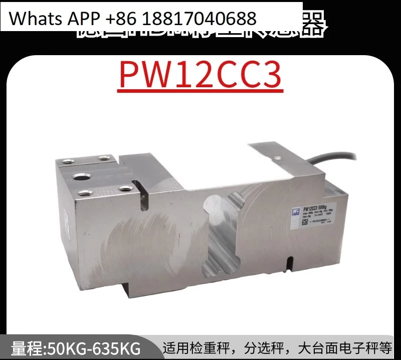 Germany Hbm Load Ce…