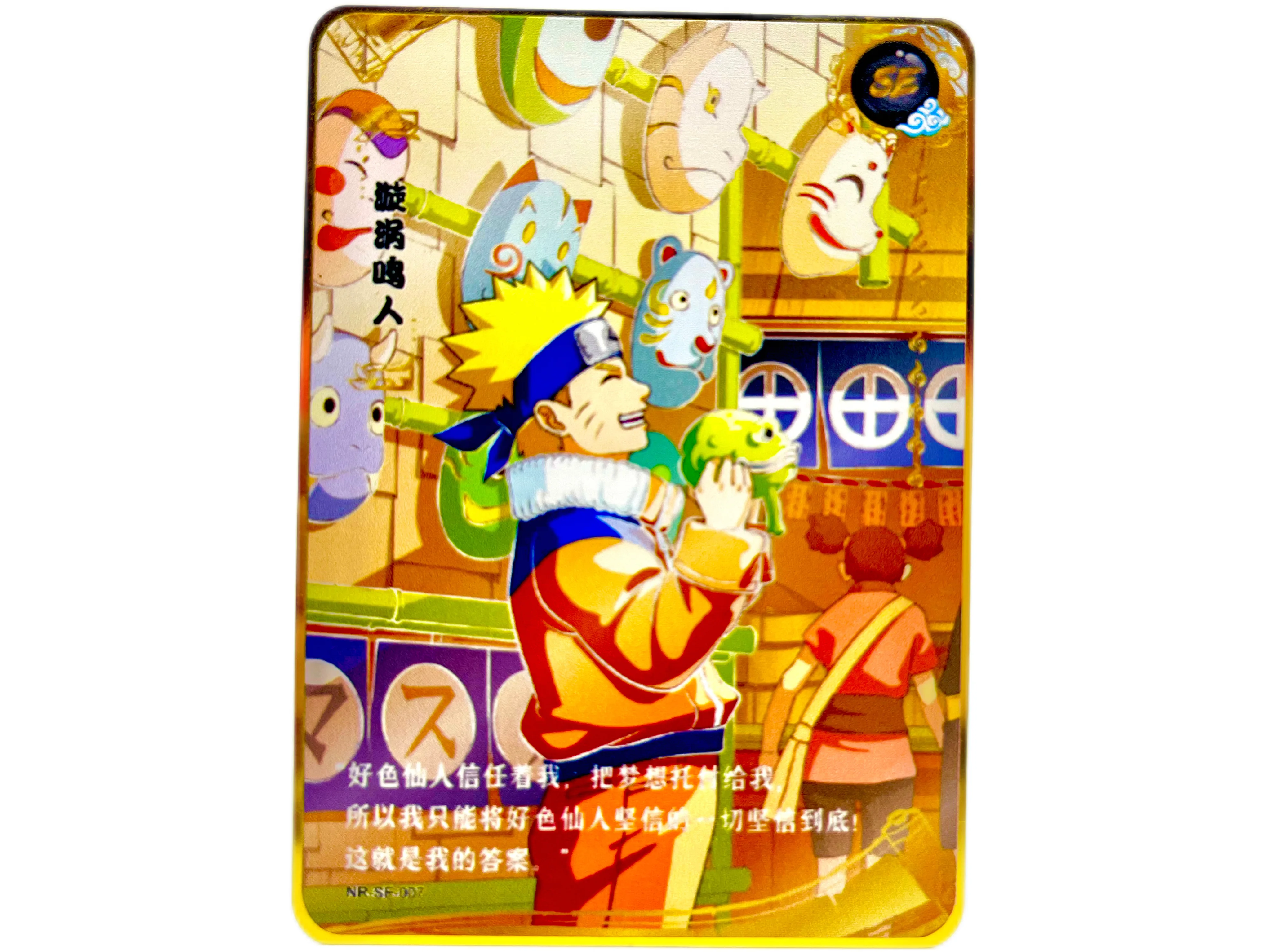 Naruto Card Handmade Anime Metal Cards SE Series Uzimaki Sasuke Jiraya Rare Collection Card Kids Toy Birthday Gifts