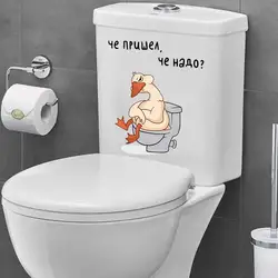 Интерьерная наклейка на унитаз Гусь-Toilet Decal Waterproof Removable Self-Adhesive Decor Household Stickers 386