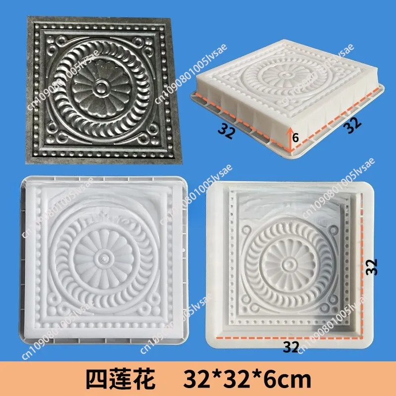 Cement Antique Tanglian Floor Tile Plastic Mould Concrete Carving Brick Han Pattern Brick Carving Injection Mould