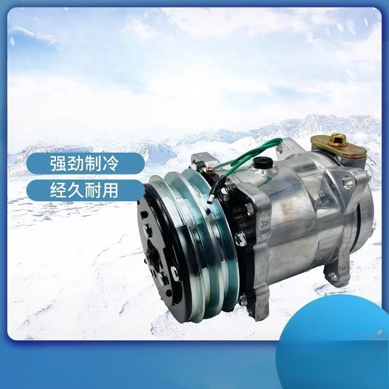 

Suitable for 508 air conditioner compressor 5H14 Shuailing cold air pump modification universal