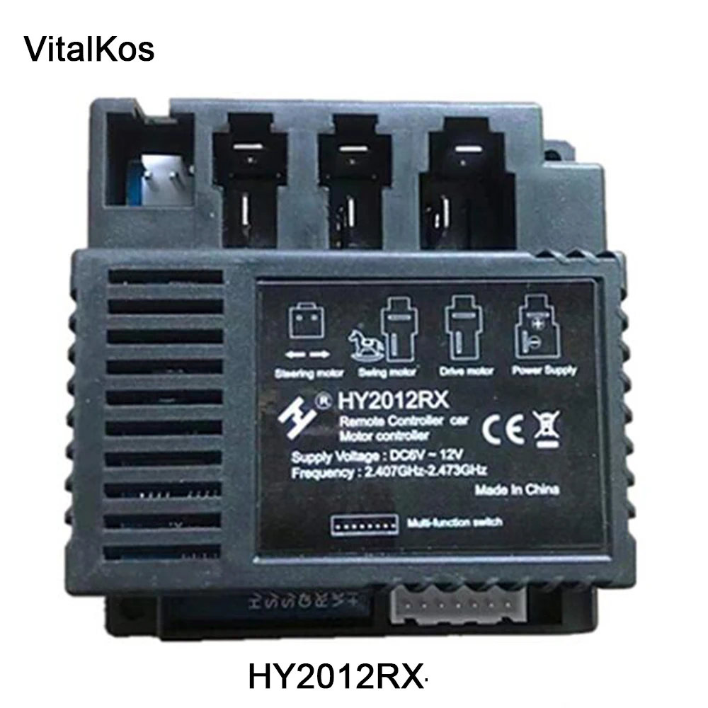 Vitalkos Hy2012rx Bluetooth Afstandsbediening Ontvanger (Optioneel) Voor Kid 'S Auto HY2012RX-AD Controller Met Soepele Startfunctie