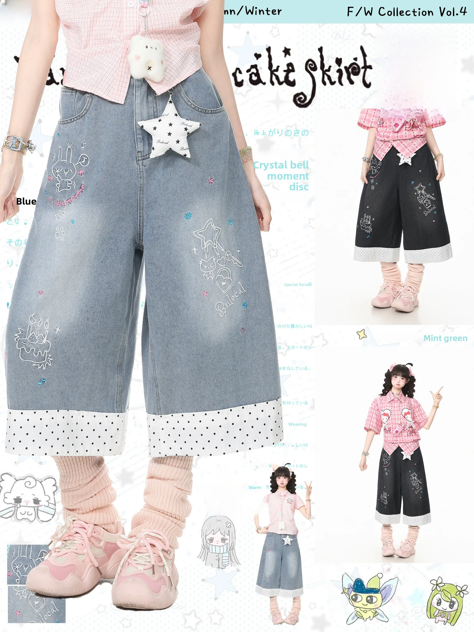 

Summer Casual Polka Dot Color Block Denim Pants Women's Wide Leg Seven Points Jeans Blue Ghost Park Languid Park