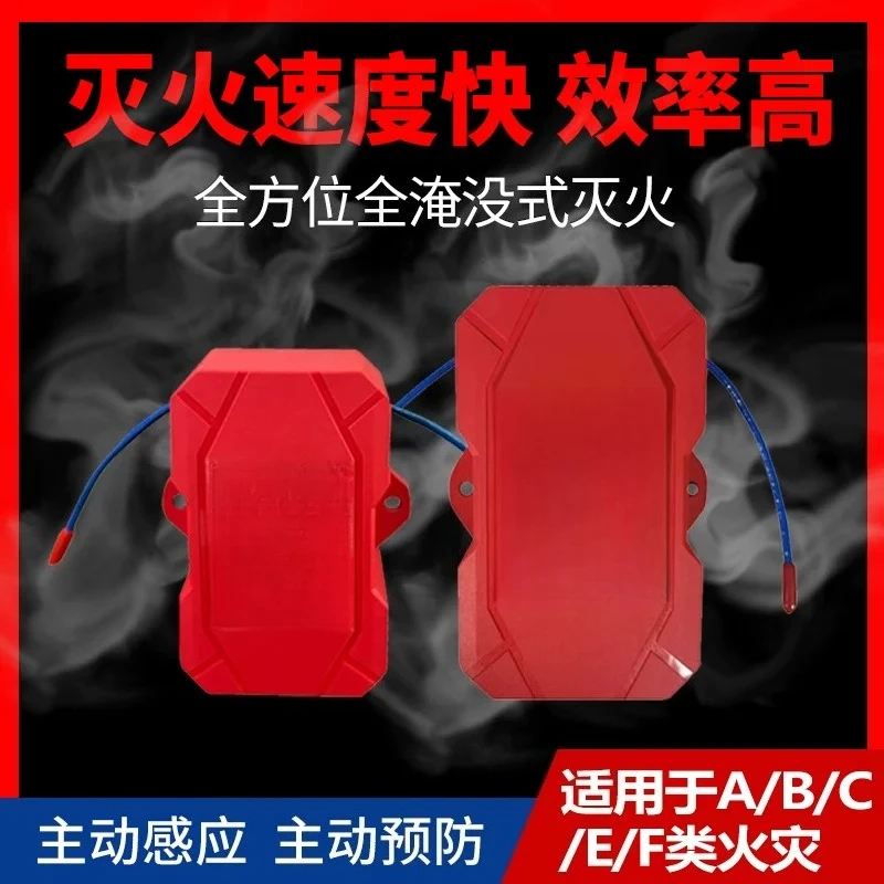 Hot aerosol fire extinguishing sticker device Home power distribution energy storage cabinet Vehicle hot aerosol