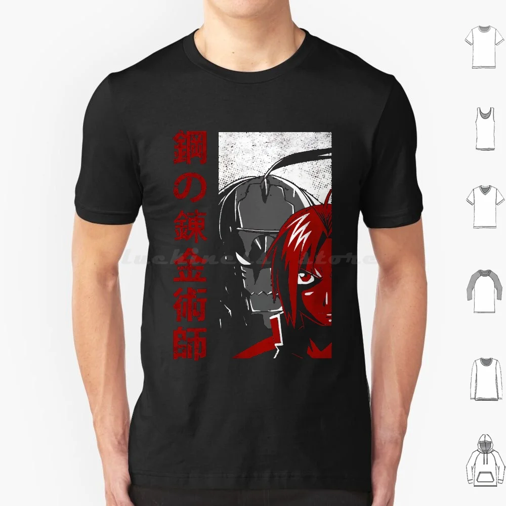 Full Metal Alchemist T Shirt Cotton Men Women DIY Print Homunculus Fullmetal Alchemist Anime Manga Full Metal Brotherhood