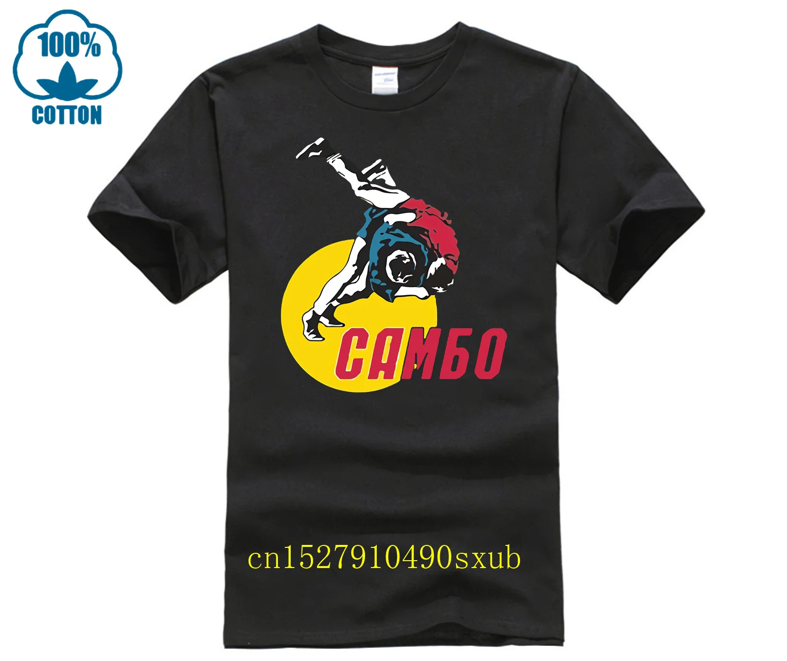 تي شيرت سامبو روسي 100% قطن بسعر خاص على الموضة لعام 2025 #1