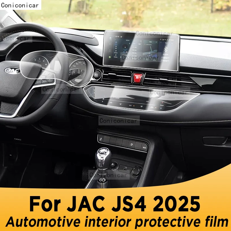 

Для JAC JS4 2025 автомобильная внутренняя защитная пленка для экрана, ТПУ, защита от царапин, панель приборной панели, навигационная наклейка