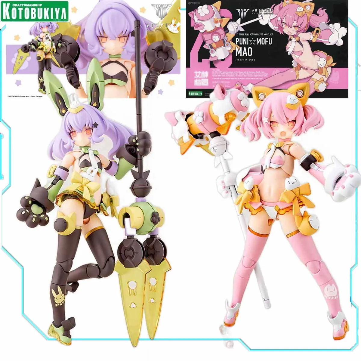 Kotobukiya Original Model Kit KP741 MEGAMI DEVICE Anime Action PUNI MOFU MAO And Rabbit Figure Assembly Model Toys Gifts