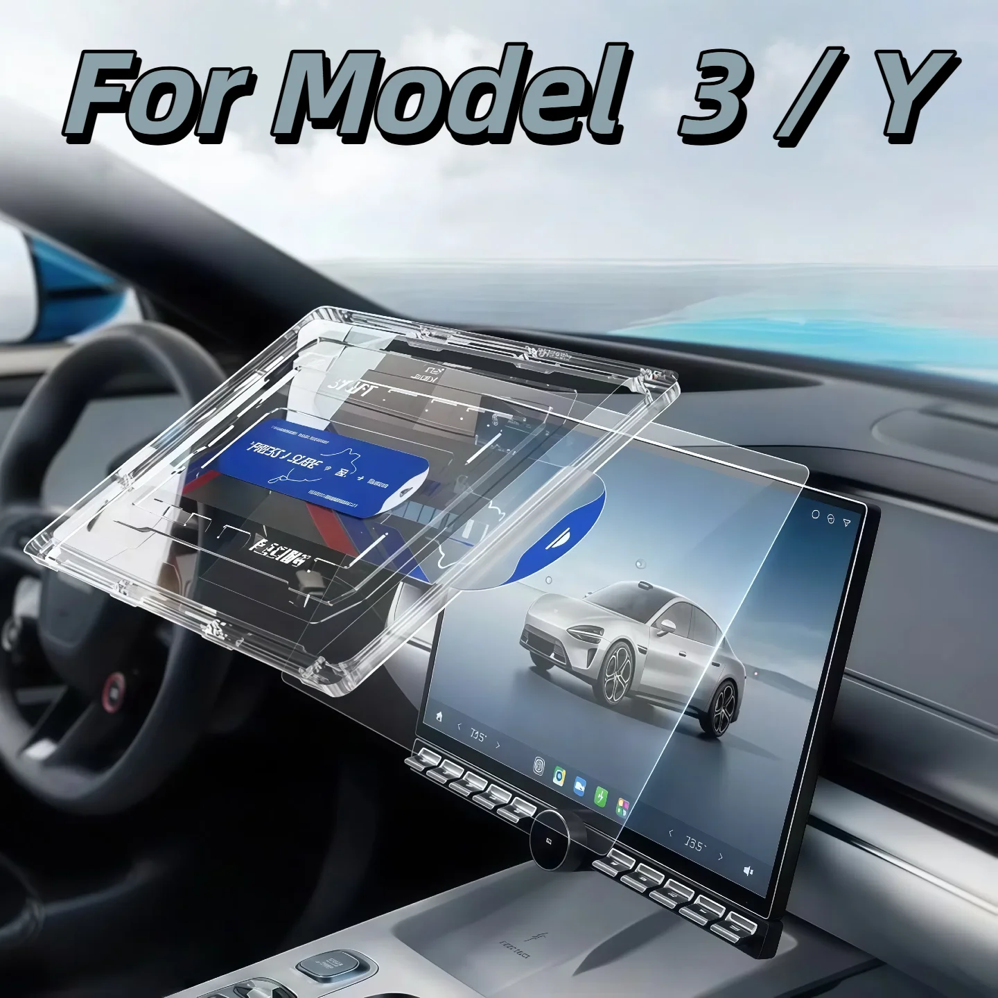 واقي شاشة من الزجاج المقسى لملحقات Tesla Model Y Juniper 2026 لملحقات Tesla Model 3 Highland