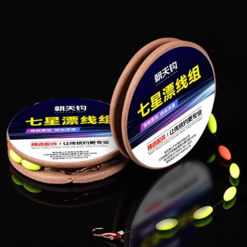 High Quality Fishing Float Line Hook Combination Set Strong Force Nylon Fishing Line High Carbon Steel Hooks Fishing Accessories