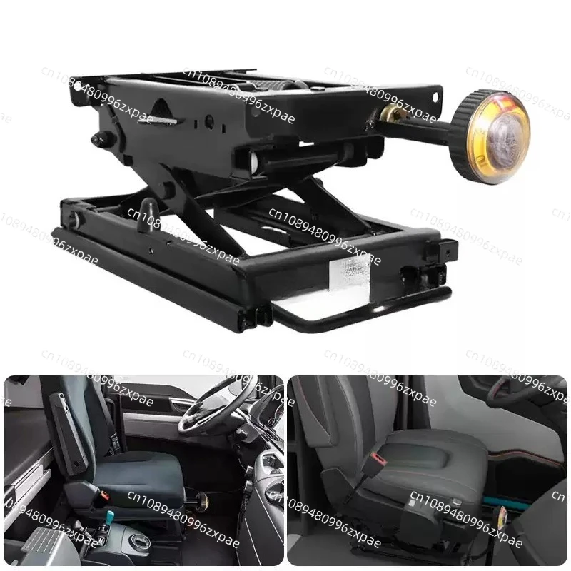 Truck seat machine, mechanical shock absorption base, front handle agricultural vehicle truck change