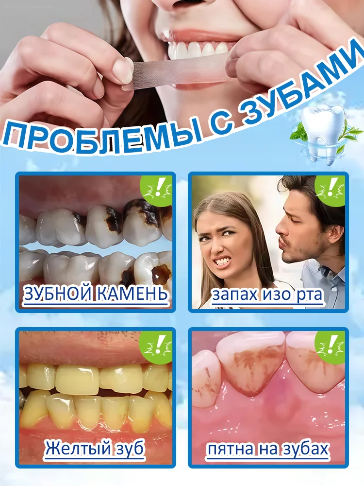 

7-дневная программа для ослепительной, уверенной улыбки