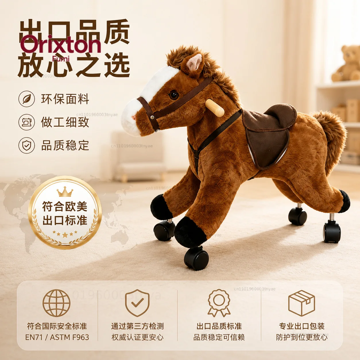 Europe and the United States cross-border plush sliding horse wheeled scooter can ride toy horse foreign trade