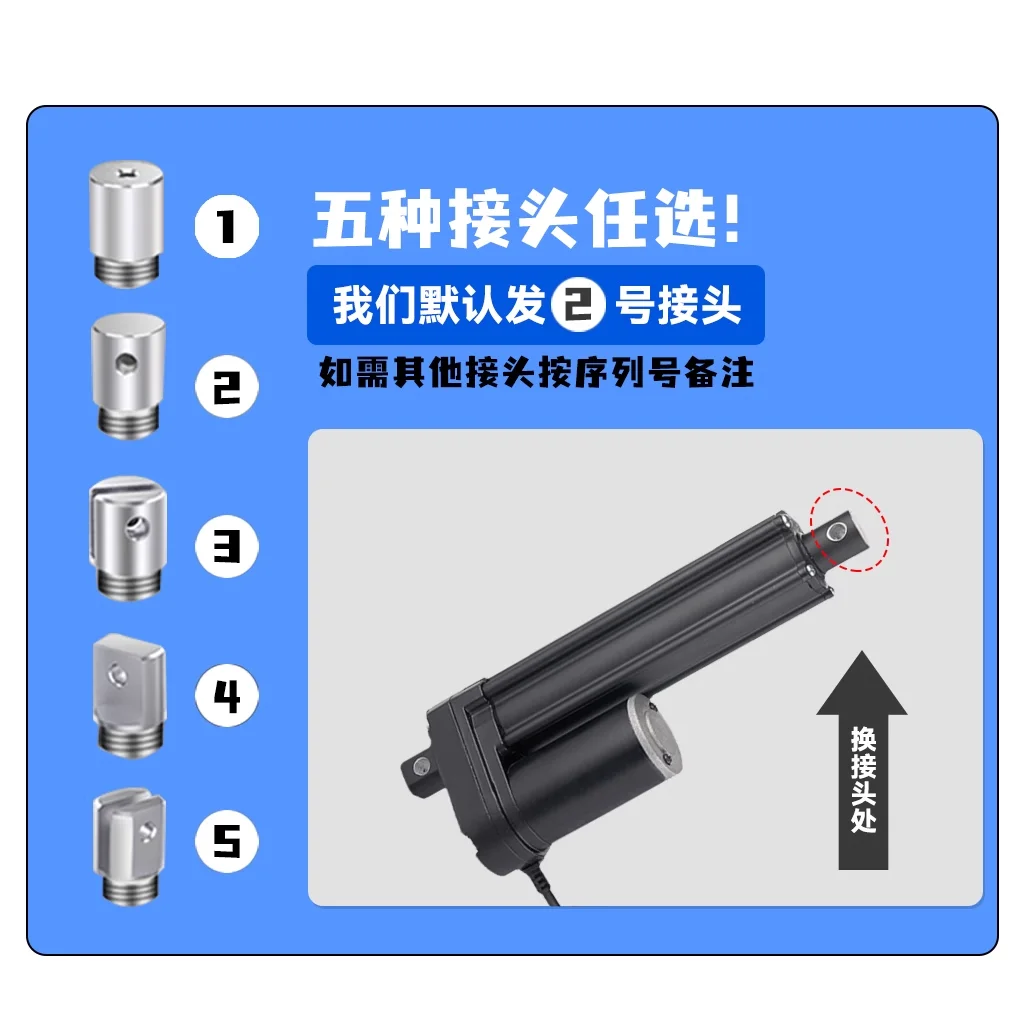 مشغل محرك خطي كهربائي HAKIWO ، 12V ، 4000n ، من من من من نوع HAKIWO