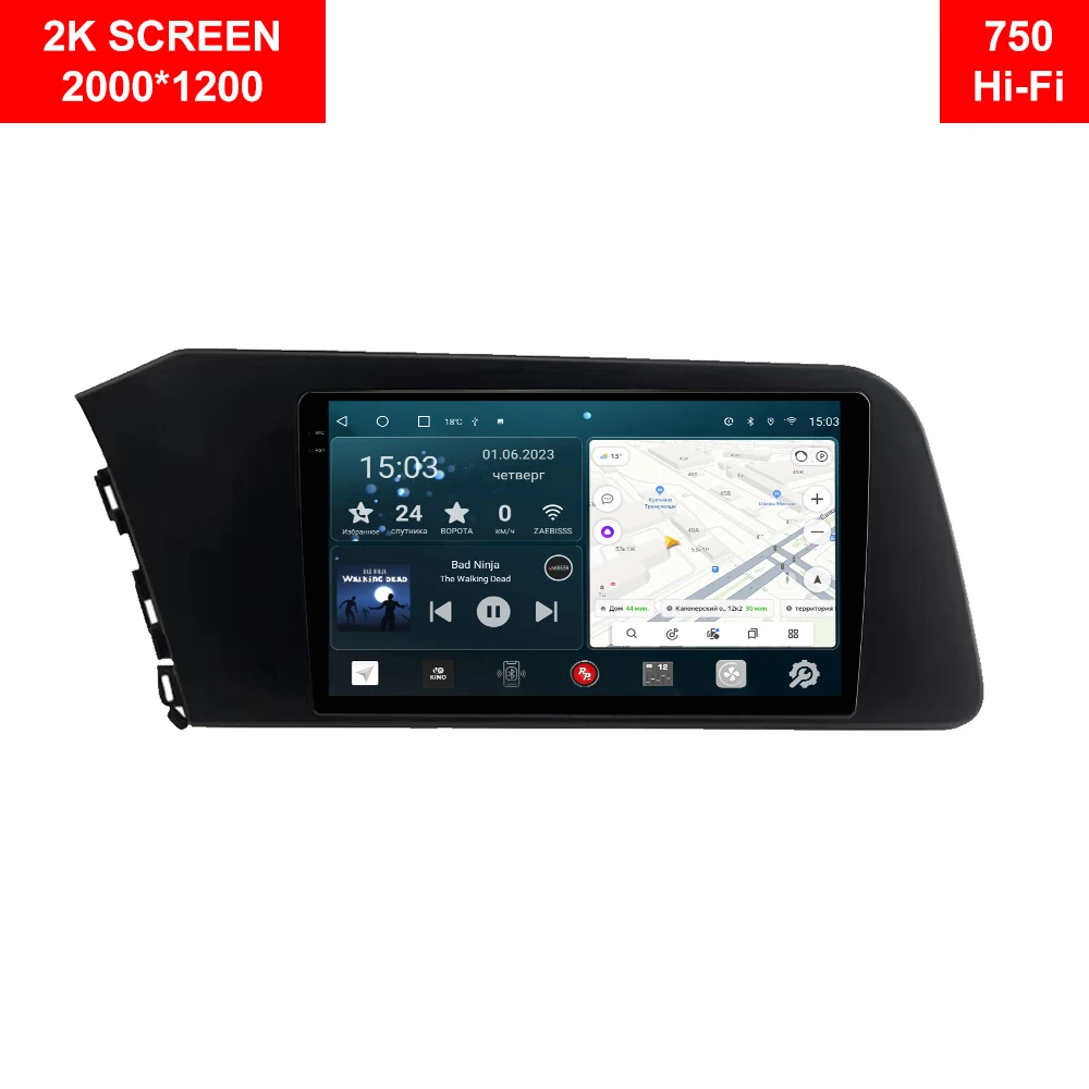 Redpower 75294 split hi-fi car radio for Hyundai Elantra 7 generation CN7 (10.2020-n.) Android DVD Player Screen 2 Din