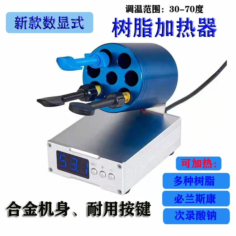 

Dental resin heater with adjustable temperature Hantian Bibilan impression material heating softener heater veneer