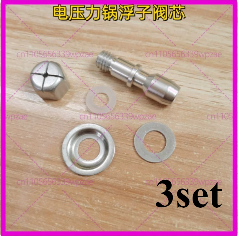 

3 шт. для электрической скороварки Midea: поплавковый клапан, выхлопная труба, аксессуары для труб