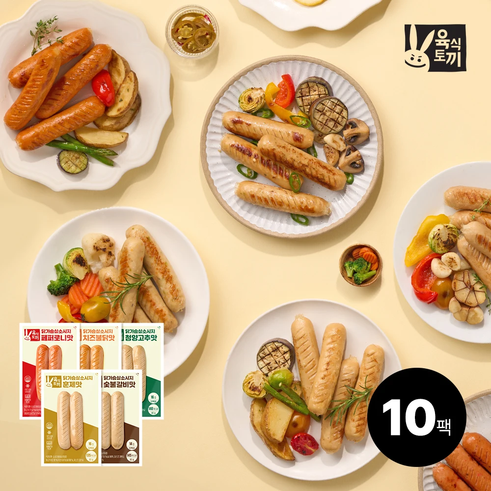 [YukshikTokki] Salchicha de pechuga de pollo 80 g 5 tipos 10 paquetes