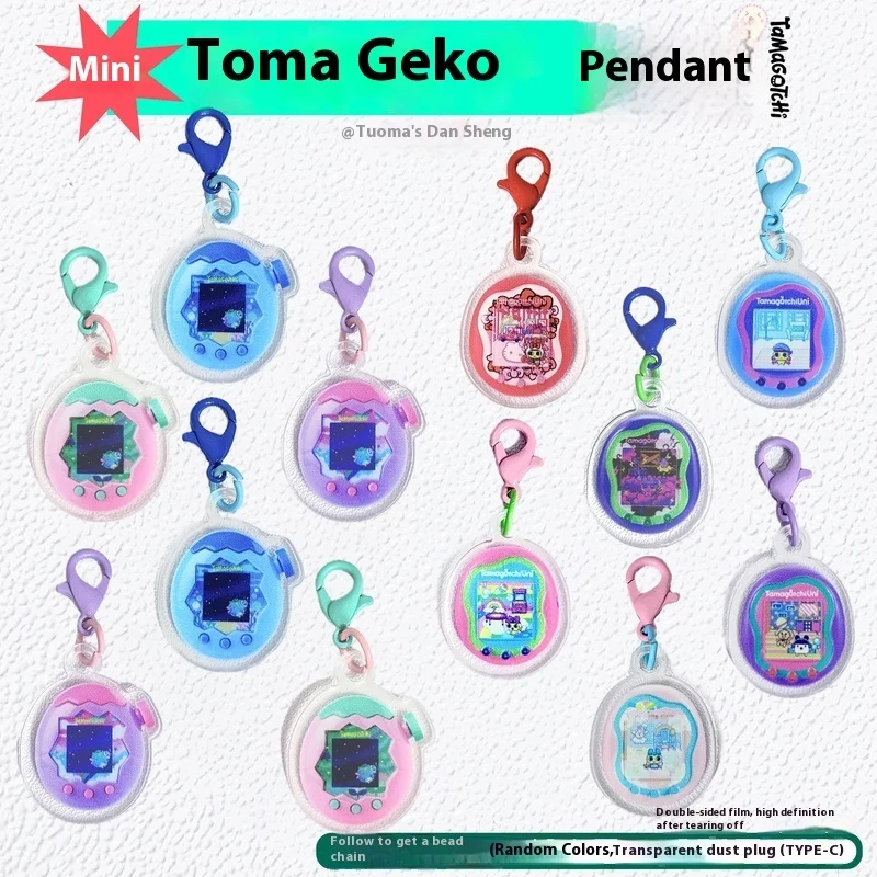 

Original New Tamagotchi Uni Paradise Mini Joyful Garden Dust Plug Pendant Hanging Chain Tamagotchi Accessories