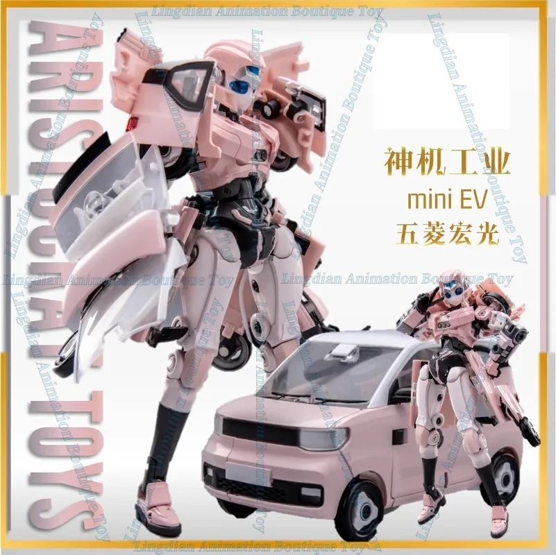 In Stock Shenji Industry Wuling Hongguang MINIEV Nebula Transforming Toy Robot King Kong Car Model Free Shipping