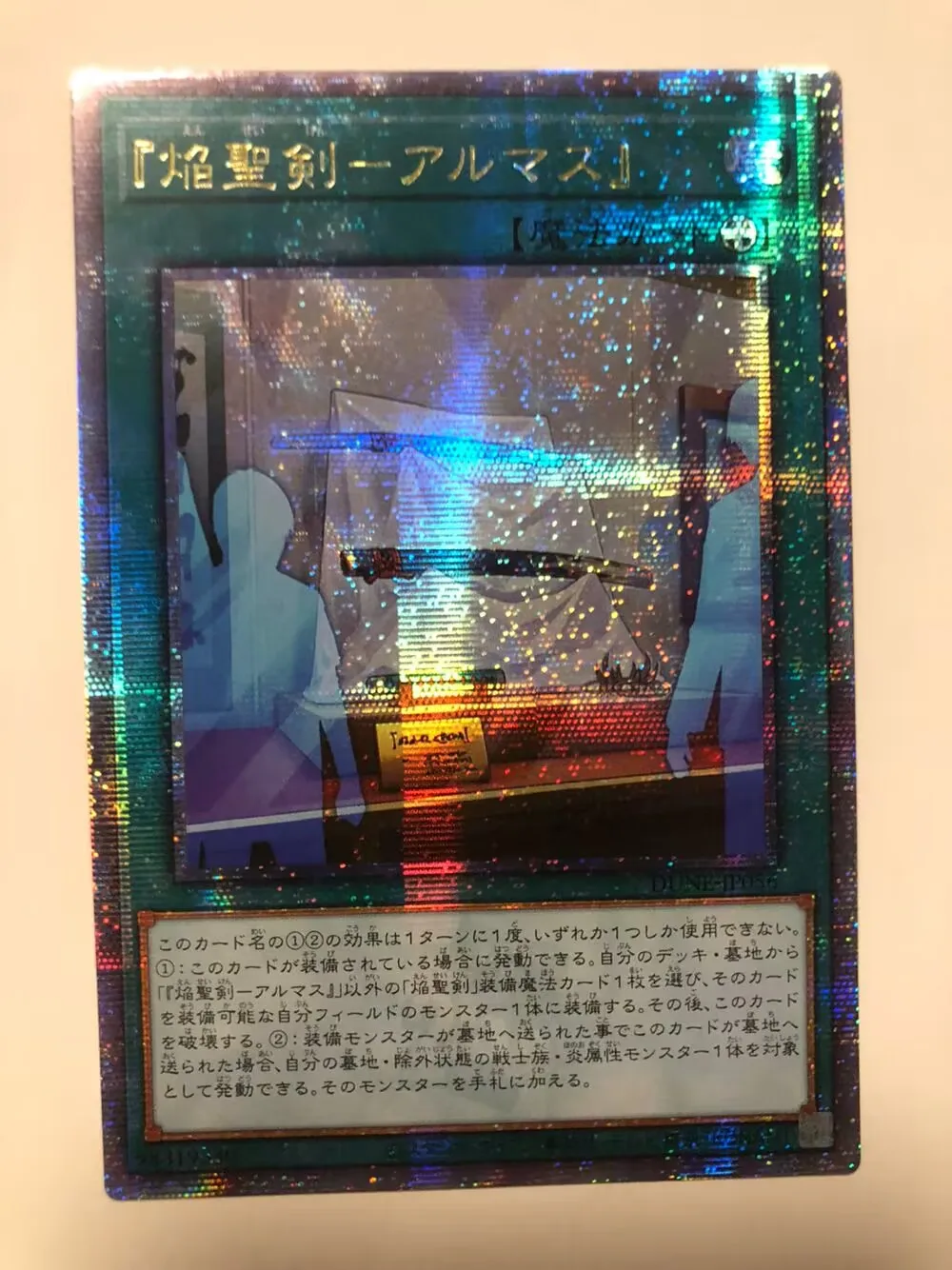 Infernoble Arms - Almace - Quarter Century Secret DUNE-JP056 Duelist Nexus