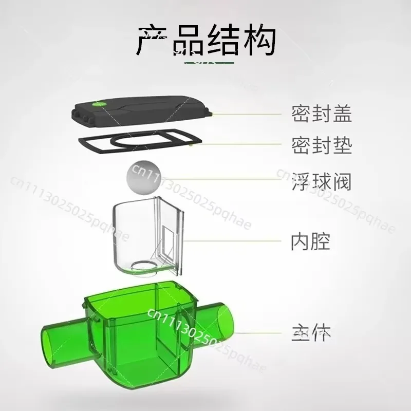 Central Air Conditioning Drain Deodorant One-way Valve Condensate Pipe Insect Prevention Backflow Preventer