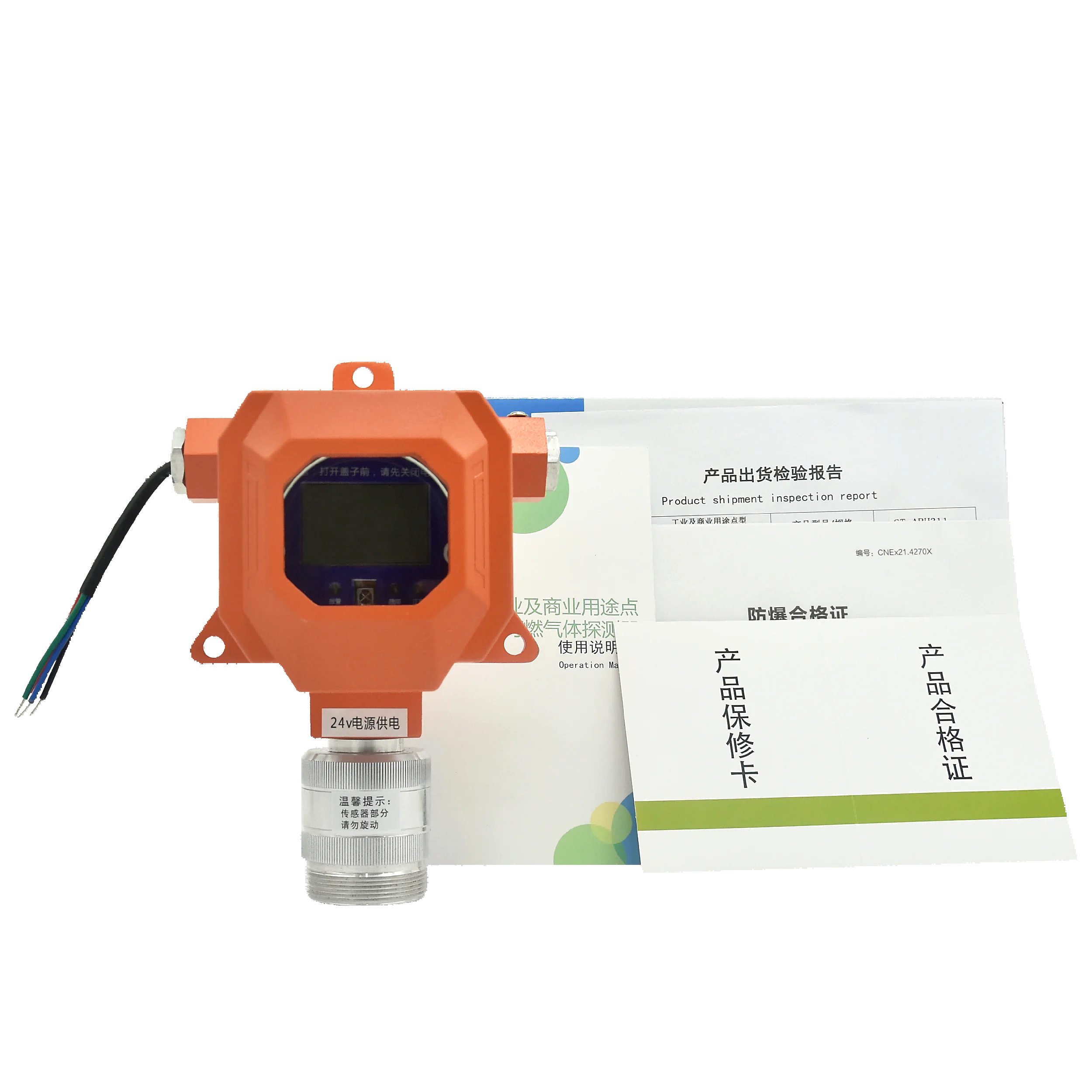 RS485 ثابت NH3 كاشف الغاز الارسال EX H2S CO O2 كاشف غاز الميثان كاشف تسرب الغاز محول