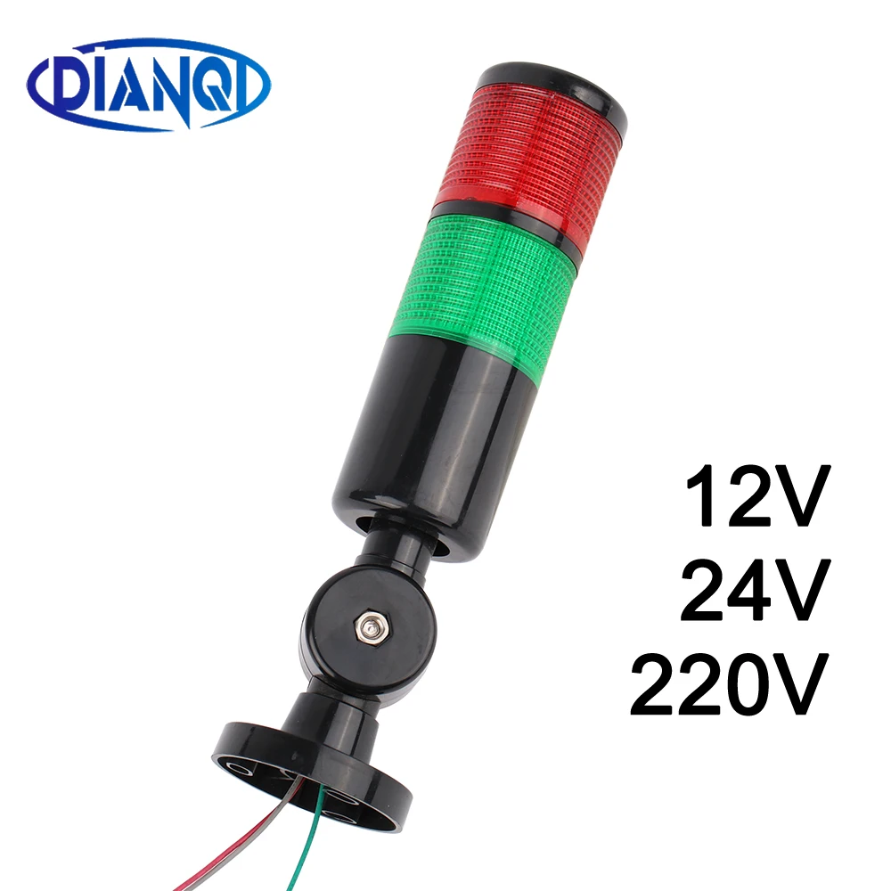 1PC 2 Layers H50 Multilayer industrial LED signal Stack tower warning light alarm device DC12V24V AC220V caution machinery lamp