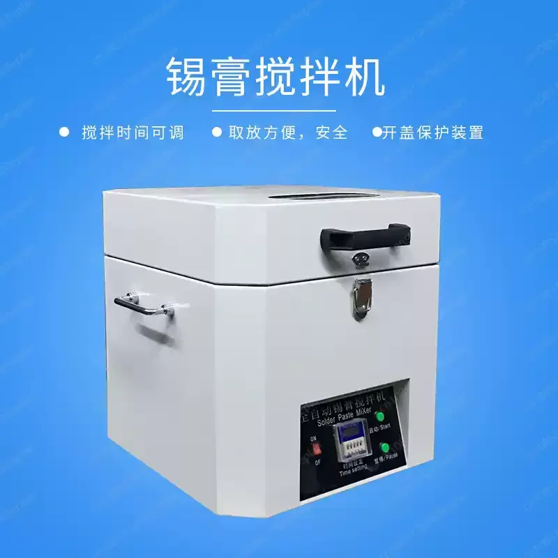 2-Cups Automatic Solder Paste Mixer 500g Capacity Tin Cream Mixer for Repair Solder Station Speed Setting Mixer 220V