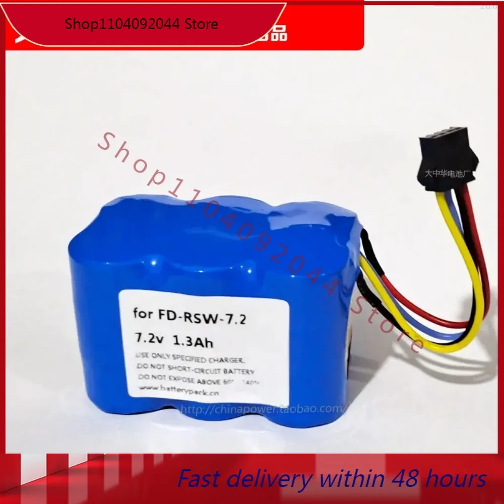 

COHN battery pack For FD-RSW-7.2v 1.3Ah 4pin