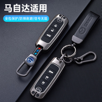 Car Logo Styling Key Case Keys Full Cover Protection Shell Bag for Mazda 3 6 CX30 MX30 CX9 X9 CX5 X5 CX8 MX5 SS30 Accessories
