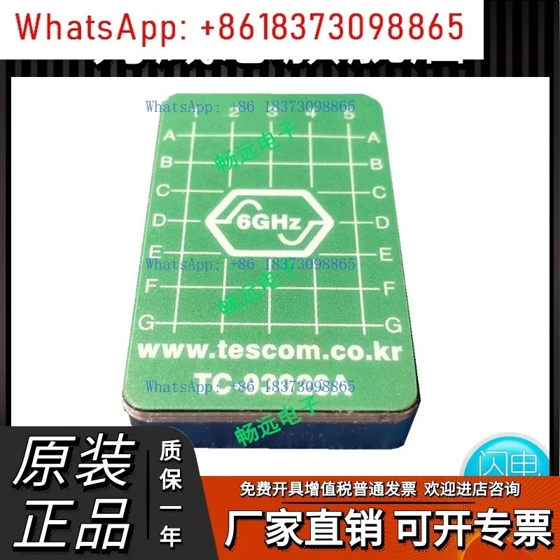 Placa de acoplamento de antena TESCOM TC-93023A/B 3G/4G/5G/6G TC-93026A/B