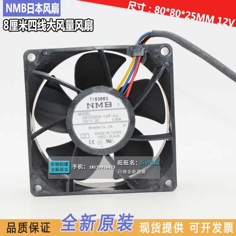 for 08025DA-12P-AU NMB Fan 8025 12V 8cm Large Air Volume Server Cooling Fan