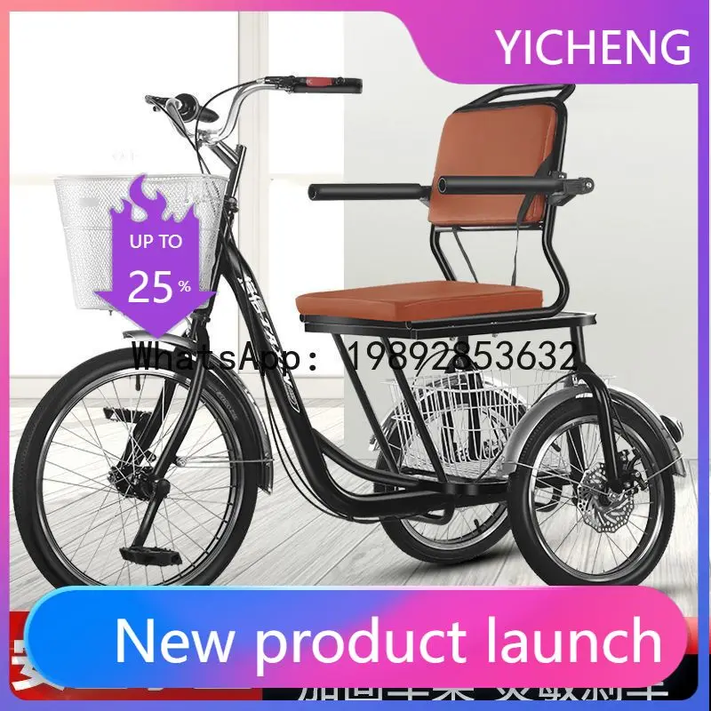 

Hys mobility pedal bike human powered adult pedal outwards small fitness tricycle