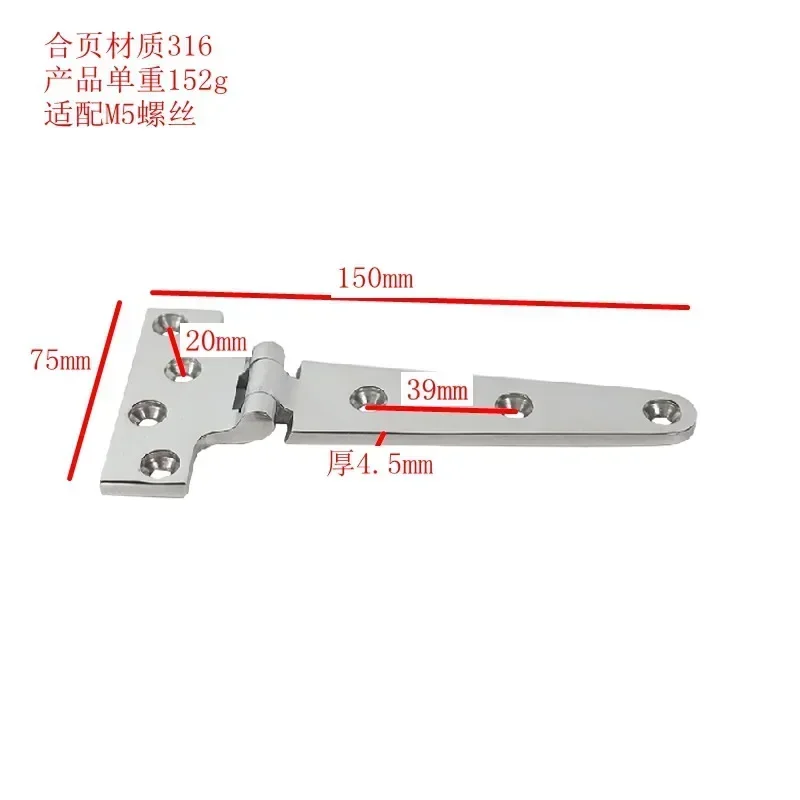 2 PCS Heavy Duty T Hinge 316 Stainless Steel Marine Grade Casting  Door Hatch  Boat