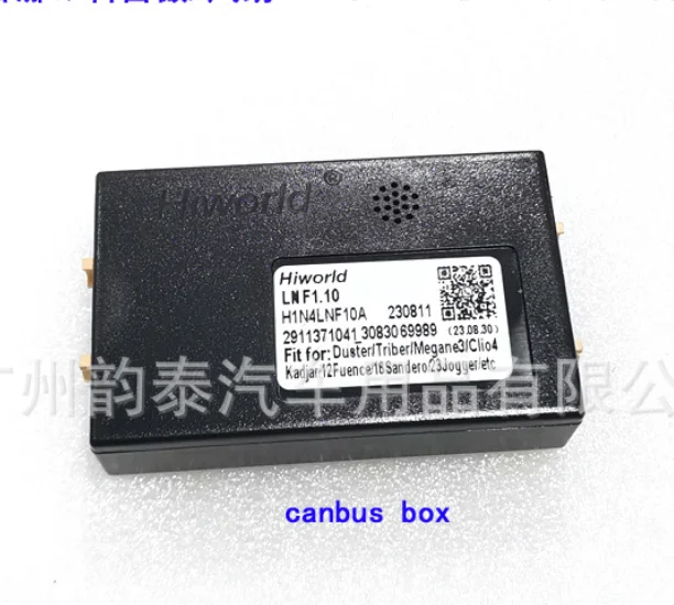 16 PIN HARNESS Hiworld CANBUS Decoder Adapter For Megane 3 Fluence Koleos Car Multimedia Player