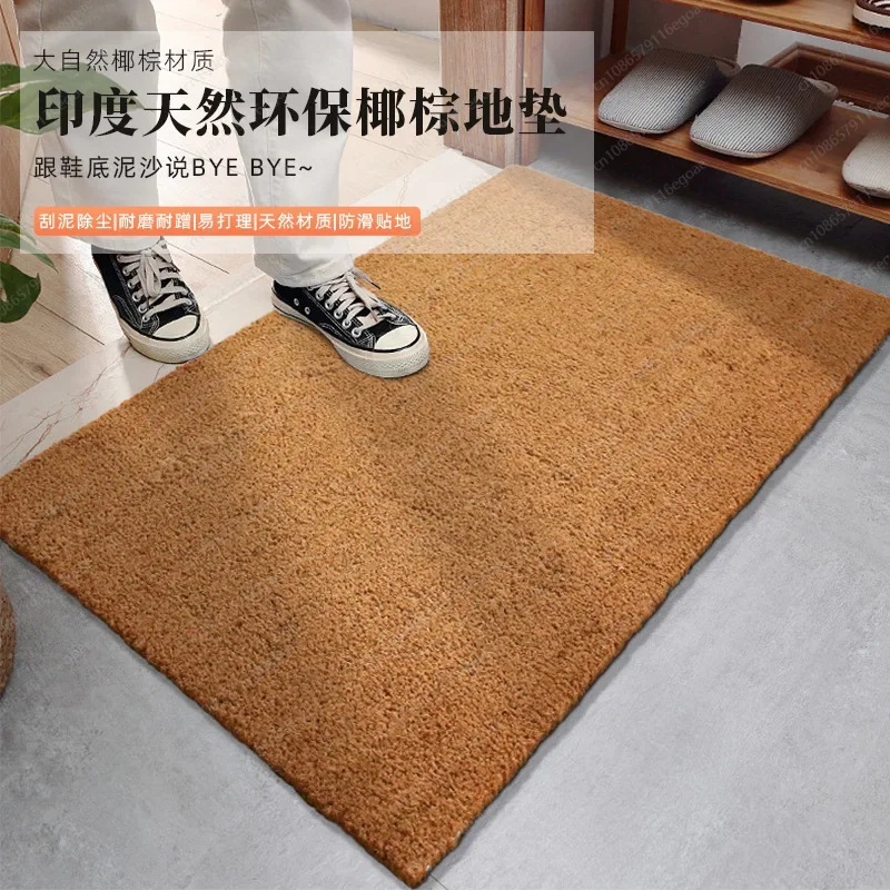 Indian natural coconut palm floor mat